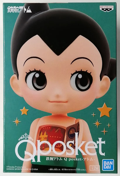BANDAI SPIRITS Astro Boy Q posket -Atom- B (Game-prize)