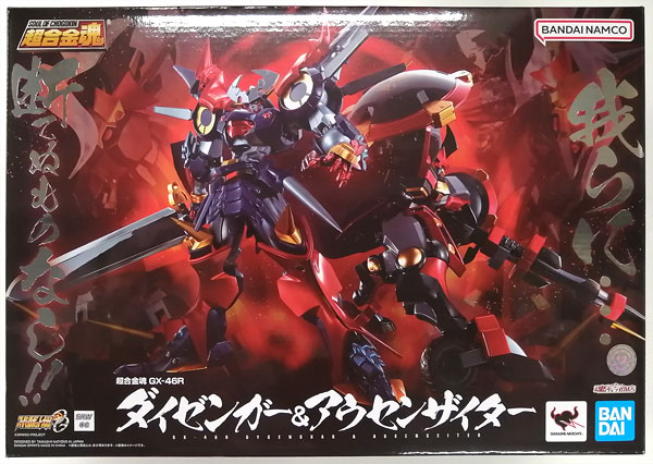 BANDAI SPIRITS Soul of Chogokin GX-46R Super Robot Wars OG Dygenguar & Ausenseiter (Tamashii Web Shoten Exclusive)