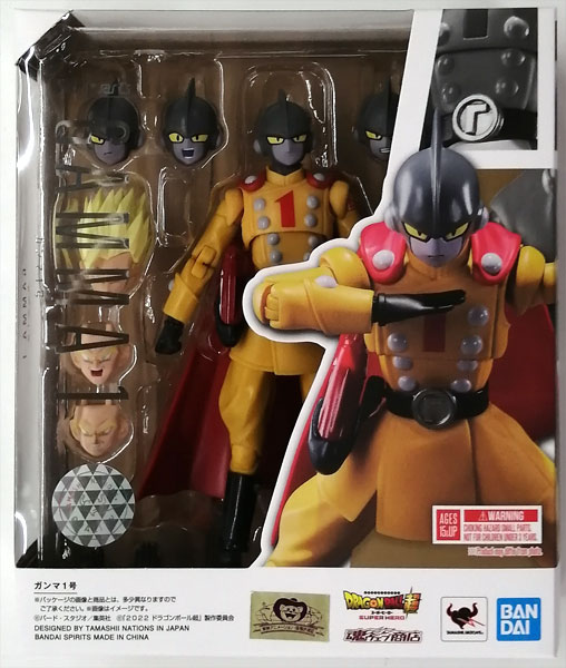 BANDAI SPIRITS S.H.Figuarts "Dragon Ball Super Super Hero" Gamma 1 (Tamashii Web Shoten Exclusive) 圖片 1