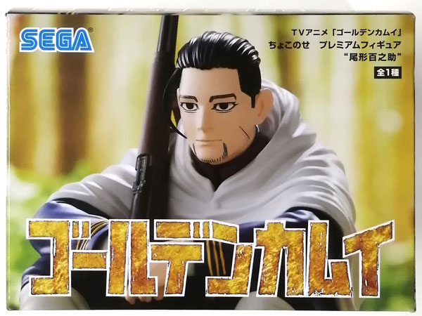 SEGA TV Anime "Golden Kamuy" Chokonose Premium Figure "Hyakunosuke Ogata" (Game-prize) image 1