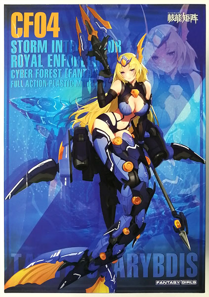 NUKE MATRIX NUKE MATRIX Vol.4 SIREN - STORM INTEREPTOR: ROYAL ENFORCER (초회한정판) 프라모델
