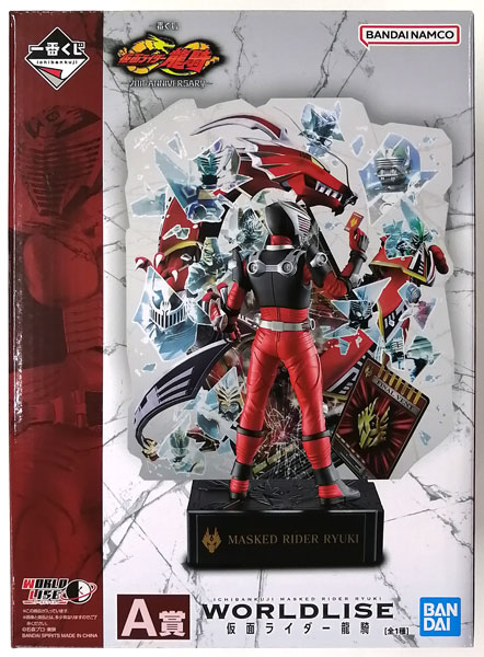 BANDAI SPIRITS Ichiban Kuji Kamen Rider Ryuki -20th anniversary- A Prize - WORLDLISE Kamen Rider Ryuki (Game-prize)