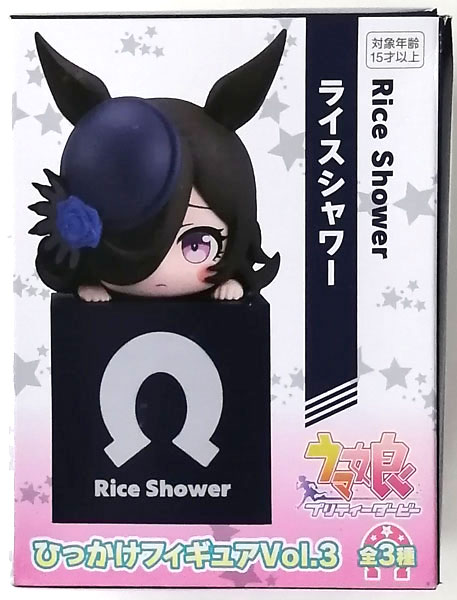 FuRyu 우마musume 프리티 더비 힛카케 피규어 Vol.3 라이스 샤워 (게임경품) 이미지 1
