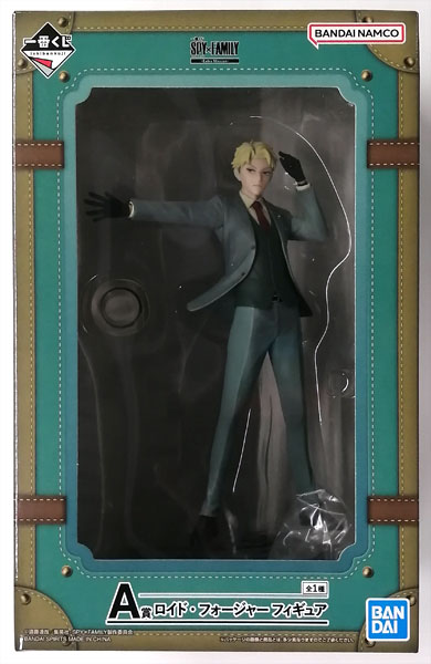 BANDAI SPIRITS Ichiban Kuji Spy x Family -Extra Mission- A Prize - Loid Forger Figure (Game-prize)