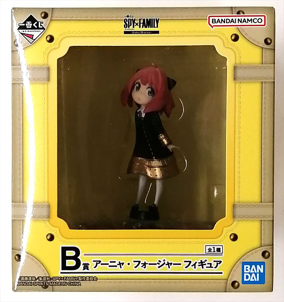 BANDAI SPIRITS Ichiban Kuji Spy x Family -Extra Mission- B Prize - Anya Forger Figure (Game-prize)