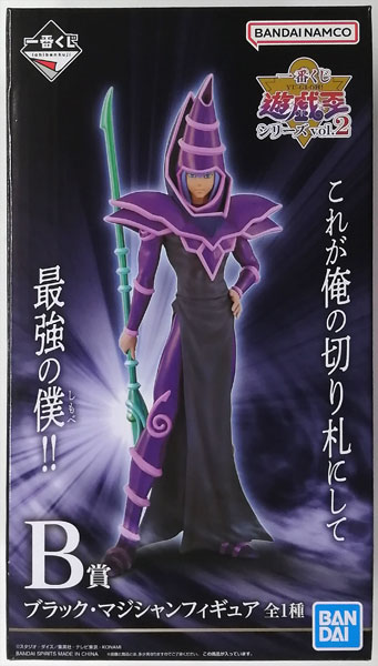 BANDAI SPIRITS 이치반 쿠지 유희왕! 시리즈 vol.2 B Prize - 블랙 매지션 피규어 (게임경품) 이미지 1