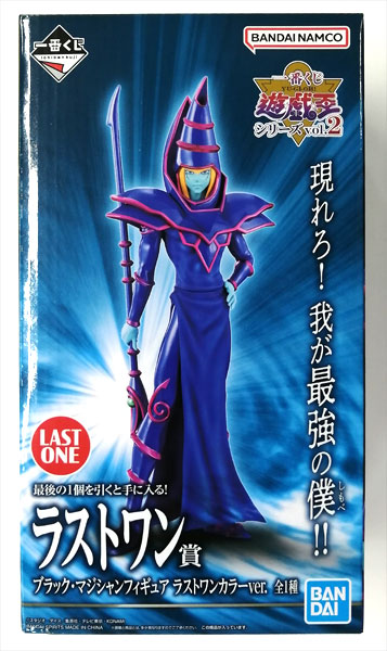 BANDAI SPIRITS Ichiban Kuji Yu-Gi-Oh! Series vol.2 Last One Prize - Dark Magician Figure Last One Color ver. (Game-prize)