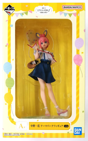 BANDAI SPIRITS Ichiban Kuji The Quintessential Quintuplets SS -Best Holiday- A Prize - Ichika Nakano Theme Park Figure (Game-prize)