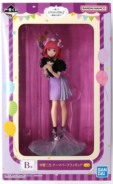 BANDAI SPIRITS Ichiban Kuji The Quintessential Quintuplets SS -Best Holiday- B Prize - Nino Nakano Theme Park Figure (Game-prize)