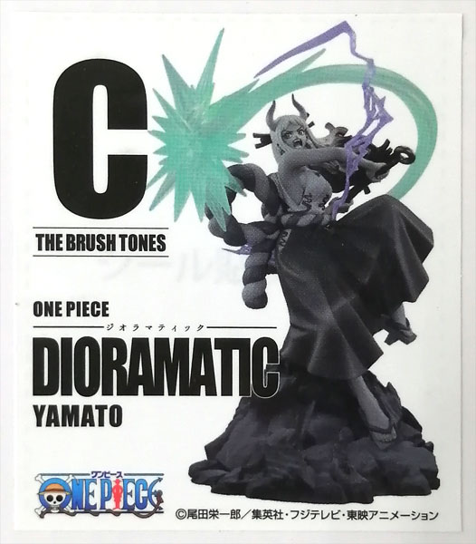 BANDAI SPIRITS Amusement Ichiban Kuji ONE PIECE DIORAMATIC Yamato THE BRUSH TONES (Game-prize)