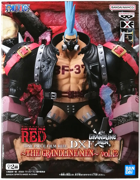 BANDAI SPIRITS "ONE PIECE FILM RED" DXF -THE GRANDLINE MEN- vol.12 Franky (Game-prize)