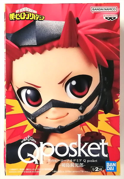 BANDAI SPIRITS My Hero Academia Q posket -Eijiro Kirishima- A (Game-prize) image 1