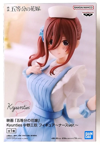BANDAI SPIRITS Movie "The Quintessential Quintuplets" Kyunties Miku Nakano Figure -Nurse ver.- (Game-prize)