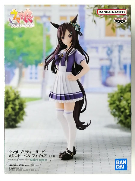 BANDAI SPIRITS Umamusume Pretty Derby Mejiro Dober Figure (Game-prize)