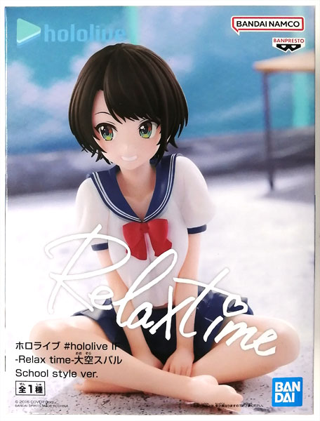 BANDAI SPIRITS Hololive #hololive IF -Relax time- Oozora Subaru School style ver. (Game-prize)