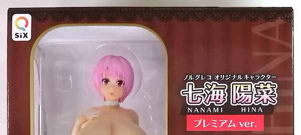Q-six Nollgreco Original Character Hina Nanami Premium ver. 1/7 Complete Figure (Q-six Online Shop Exclusive)