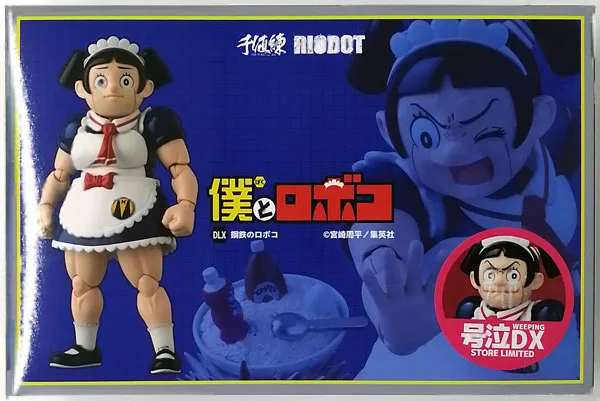 Sentinel RIOBOT Me & Roboco Koutetsu no Roboco Crying Aloud DX Edition (Sentinel Store Exclusive) imagen 1