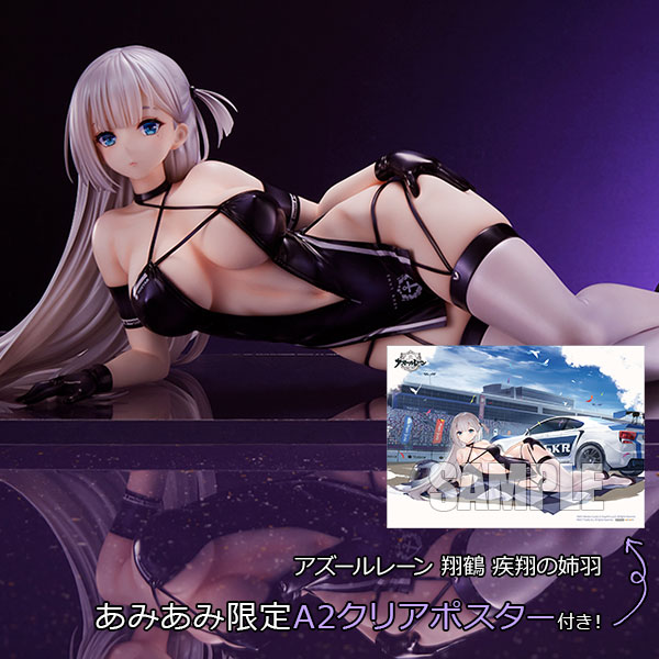MIMEYOI [Exclusive Bonus] Azur Lane Shoukaku -Sororal Wings- 1/4 Complete Figure