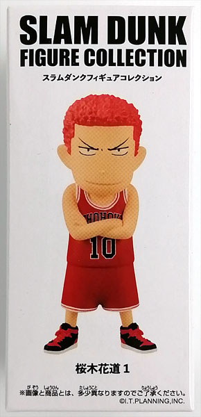 Toei SLAM DUNK FIGURE COLLECTION -Hanamichi Sakuragi 1-