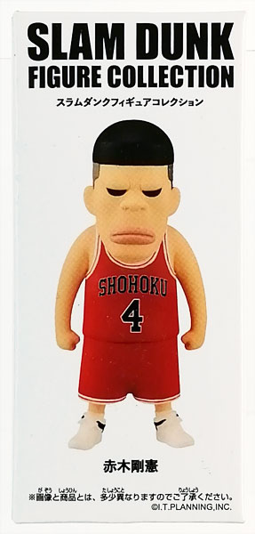 Toei SLAM DUNK FIGURE COLLECTION -Takenori Akagi- image 1