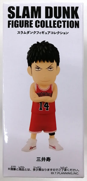 Toei SLAM DUNK FIGURE COLLECTION -Hisashi Mitsui- image 1
