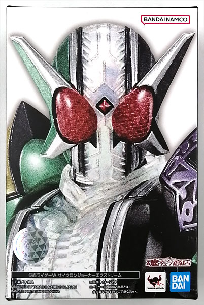 BANDAI SPIRITS S.H.Figuarts (Shinkocchou Seihou) Kamen Rider W Cyclone Joker Extreme (Tamashii Web Shoten Exclusive) image 1