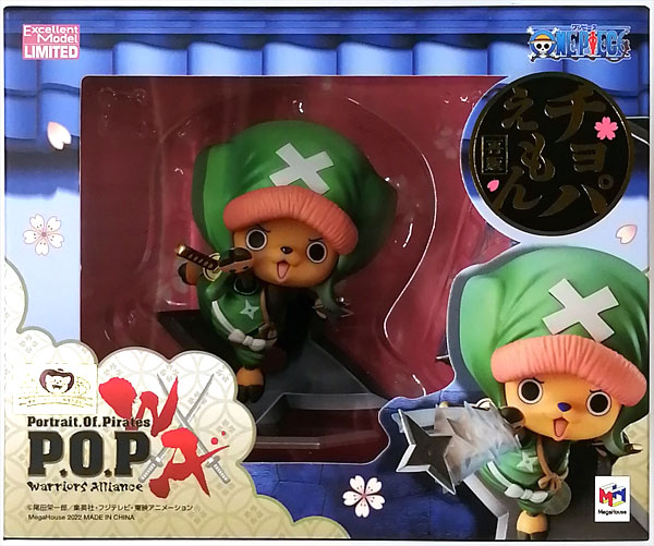 MegaHouse Portrait.Of.Pirates 원피스 "무사동맹" 쵸파에몬 완성품 피규어 (메가트레샵 한정) 이미지 1