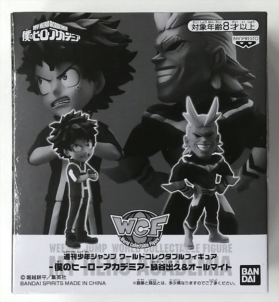 BANDAI SPIRITS Weekly Shounen JUMP World Collectable Figure - My Hero Academia - Izuku Midoriya & All Might (Weekly Shounen JUMP All Subscriber Item Exclusive)