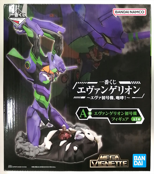 BANDAI SPIRITS Ichiban Kuji Evangelion - EVA-01, Houkou! - A Prize - Evangelion EVA-01 Figure (Game-prize)