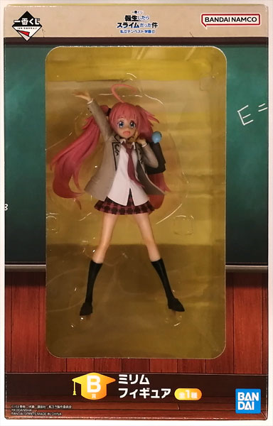 BANDAI SPIRITS Ichiban Kuji That Time I Got Reincarnated as a Slime Private Tempest Academy II B Prize - Milim Figure (Game-prize)