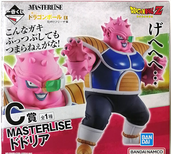 BANDAI SPIRITS Ichiban Kuji Dragon Ball EX Horror!! Frieza Army C Prize - MASTERLISE Dodoria imagen 1