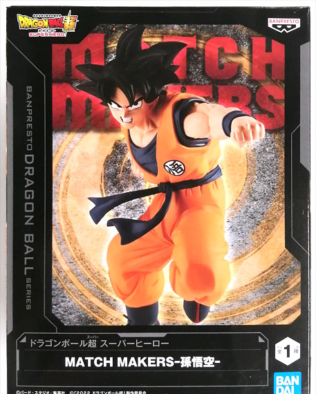 BANDAI SPIRITS 드래곤볼 슈퍼 슈퍼 히어로 매치 메이커즈 -손오공- (게임경품) 이미지 1