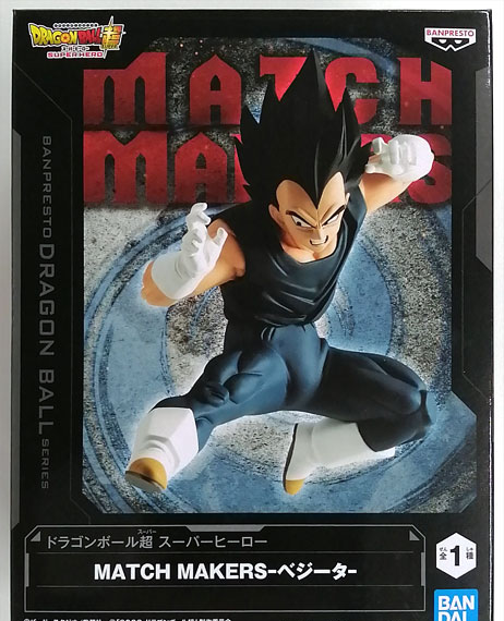 BANDAI SPIRITS Dragon Ball Super Super Hero MATCH MAKERS -Vegeta-