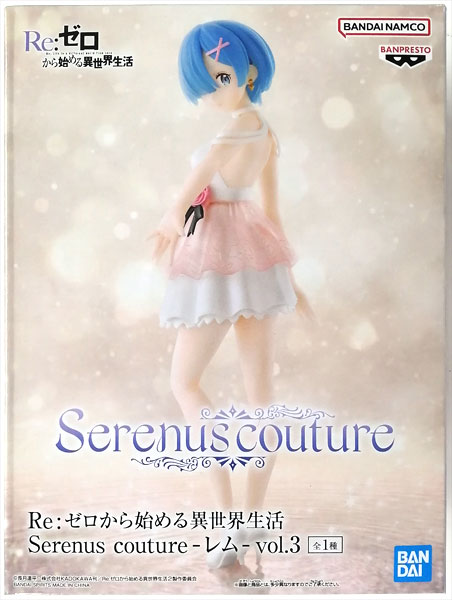BANDAI SPIRITS Re:ZERO -Starting Life in Another World- Serenus couture- Rem -vol.3 (Game-prize)