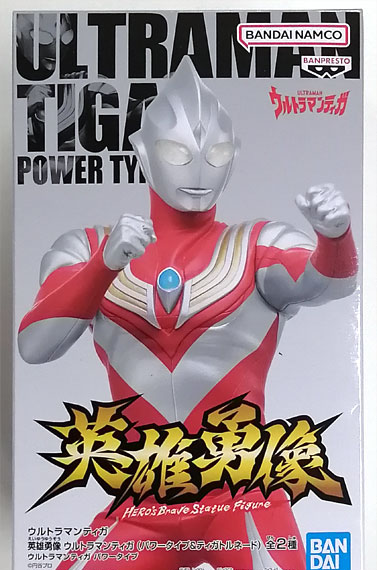 BANDAI SPIRITS Ultraman Tiga Eiyuu Yuuzou Ultraman Tiga (Power Type & Tiga Tornado) Power Type Bild 1