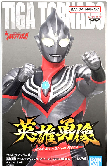 BANDAI SPIRITS Ultraman Tiga Eiyuu Yuuzou Ultraman Tiga (Power Type & Tiga Tornado) Tiga Tornado