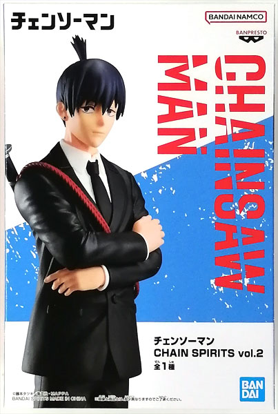 BANDAI SPIRITS Chainsaw Man CHAIN SPIRITS vol.2 Aki Hayakawa (Game-prize)