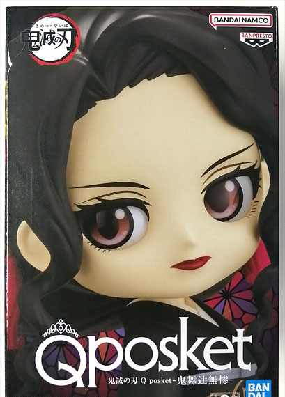 BANDAI SPIRITS Demon Slayer: Kimetsu no Yaiba Q posket - Muzan Kibutsuji - A 圖片 1