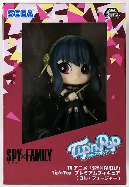SEGA TV Anime "Spy x Family" Tip'n'Pop Premium Figure (Yor Forger) NORMAL (Game-prize)
