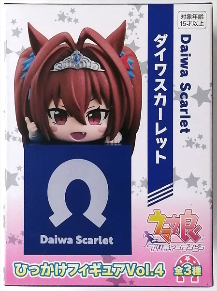 FuRyu Umamusume Pretty Derby Hikkake Figure Vol.4 Daiwa Scarlet (Game-prize)