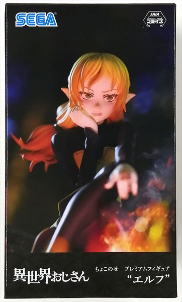 SEGA Isekai Ojisan Chokonose Premium Figure "Elf" (Game-prize)