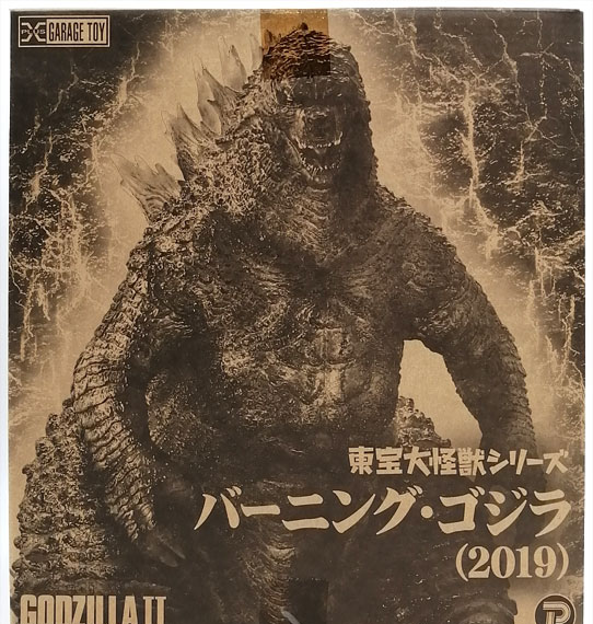 PLEX Toho Daikaiju Series Burning Godzilla (2019) Complete Figure (Shonen Ric, Godzilla Store etc. Exclusive)
