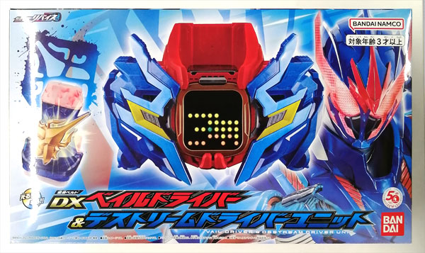 Bandai Kamen Rider Revice Henshin Belt DX Vail Driver & Death Stream Driver Unit (BANDAI TOYS SHOP Exclusive)