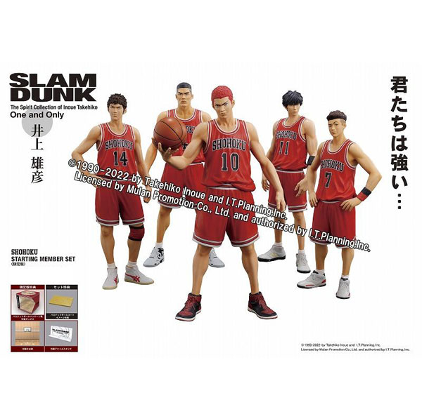 M.I.C. One and Only "SLAM DUNK"SHOHOKU STARTING MEMBER SET Limited Edition Complete Figure รูปภาพ 1