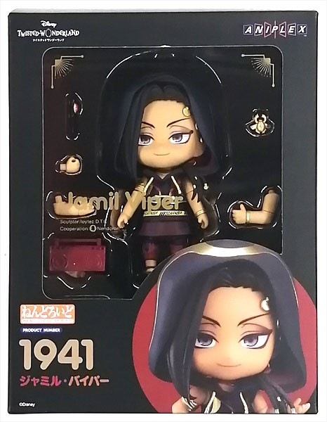 Aniplex Nendoroid "Disney Twisted Wonderland" Jamil Viper (ANIPLEX+, Goodsmile Online Shop Exclusive) image 1