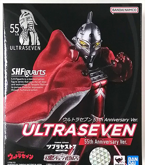 BANDAI SPIRITS S.H.Figuarts Ultra Seven 55th Anniversary Ver. (Tamashii Web Shoten Exclusive)