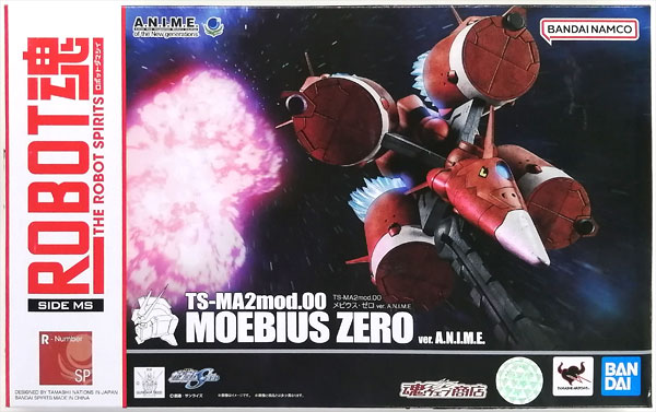 BANDAI SPIRITS Robot Spirits -SIDE MS- Mobile Suit Gundam SEED TS-MA2mod.00 Mobius Zero ver. A.N.I.M.E. (Tamashii Web Shoten Exclusive)