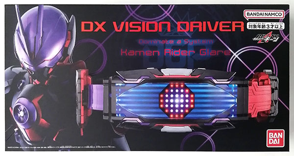 Bandai Kamen Rider Geats Henshin Belt DX Vision Driver (BANDAI TOYS SHOP Exclusive) Bild 1