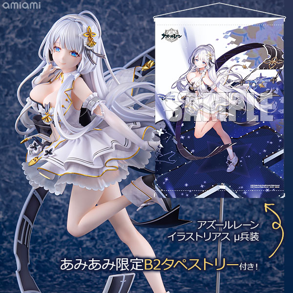 GOLDENHEAD [Exclusive Bonus] Azur Lane Illustrious Muse 1/6 Scale Complete Figure