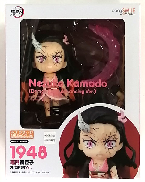 Good Smile Company Nendoroid Demon Slayer: Kimetsu no Yaiba Nezuko Kamado Advanced Demon Form Ver. (Goodsmile Online Shop, d Anime Store Exclusive) image 1
